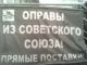 Без описания