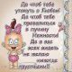 Без описания