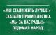 Без описания