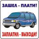 Без описания