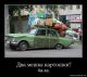 Коментируем