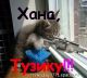 Без описания