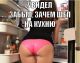 Без описания