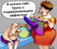 Без описания