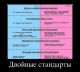 Демотиватор