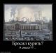 Без описания