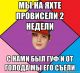 Без описания