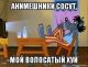 Без описания