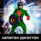 Без описания