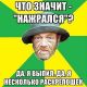 Без описания