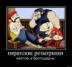 Без описания