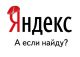 Без описания