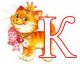 КОТ