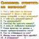 Без описания