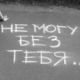Без описания