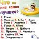 Без описания