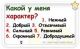 Без описания