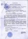 Без описания