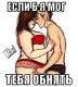 Hey¥elu emo vce Moe?!