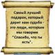 Без описания