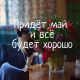 Без описания