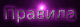 Без описания