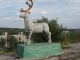 Североморск.