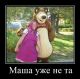 Без описания