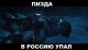 захахатал