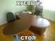 Без описания