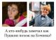 предыдушее фото