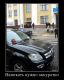 Без описания