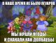 Без описания