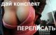 Без описания
