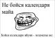 Без описания