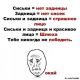 Без описания