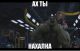 Без описания