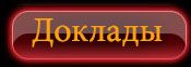 Без описания
