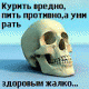 Без описания