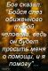 Без описания