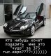 Без описания