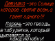 Без описания
