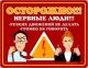 Без описания
