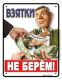 Без описания