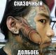 Без описания