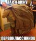 Без описания