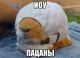 Без описания