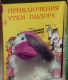 Без описания