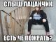 Без описания