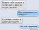 Без описания